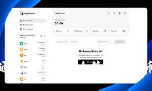如何通过支付宝安全管理虚拟币钱包