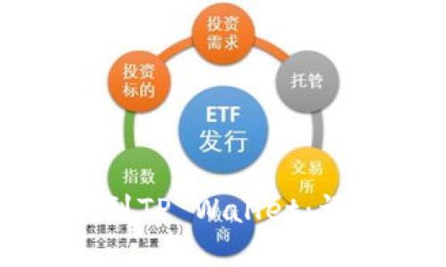 如何将代币提到TP Wallet：详细步骤与指南