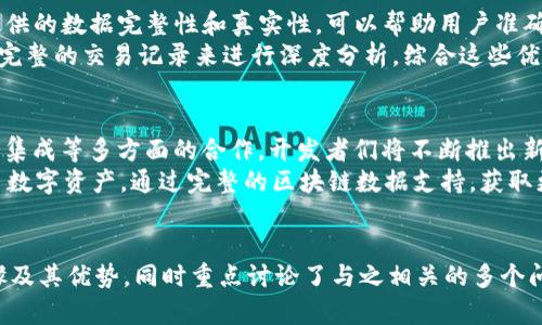   中本聪Core绑定TPWallet的完整指南 / 
 guanjianci 中本聪Core, TPWallet, 绑定教程, 加密货币 /guanjianci 

引言
随着加密货币和区块链技术的迅猛发展，用户对安全性和便利性的需求也在不断增加。中本聪Core作为比特币网络的重要节点，提供了丰富的功能。而TPWallet是一个多功能的钱包，允许用户方便地管理他们的数字资产。本文将详细介绍如何将中本聪Core与TPWallet绑定，以便更高效地管理比特币资产。

什么是中本聪Core？
中本聪Core是比特币的官方客户端，它是一种全节点钱包。中本聪Core不仅允许用户发送和接收比特币，还充当比特币网络的一部分，帮助验证交易和区块。作为全节点钱包，它需要独立存储整个区块链数据，其完整性为比特币网络的可靠性提供了保障。中本聪Core的功能包括安全性高、隐私保护好和对交易历史的全面访问，适合重度用户和开发者使用。

什么是TPWallet？
TPWallet是一个用户友好的数字资产钱包，支持多种加密货币的管理。它不仅可以存储比特币，还支持Ethereum、EOS、Tron等多种区块链资产。TPWallet的界面设计简洁，致力于为用户提供最佳体验。用户可以通过TPWallet方便地进行资产的转账、兑换等操作。此外，TPWallet还提供去中心化交易所（DEX）、DeFi等功能，极大地提升了用户的资产流动性和管理便捷性。

为什么要绑定中本聪Core与TPWallet？
将中本聪Core和TPWallet进行绑定，可以让用户在安全性和便捷性之间取得平衡。中本聪Core保证了用户资产的安全，而TPWallet则提供了丰富的功能和用户体验。通过绑定，用户可以在TPWallet中快速访问和管理比特币资产，同时享受到中本聪Core提供的完整节点服务。这样一来，用户不仅可以提高资金管理效率，还能更好地参与到比特币网络中。

中本聪Core和TPWallet的绑定教程
在开始绑定之前，用户需要确保已安装中本聪Core和TPWallet，并且它们能够正常运行。绑定过程主要分为以下几个步骤：

h4步骤一：获取中本聪Core的RPC凭据/h4
1. 打开中本聪Core，找到“设置”选项。
2. 在设置菜单中，选择“选项”或“配置”页面。
3. 在“网络”选项中，找到“允许通过RPC进行控制”的设置，并启用它。
4. 记下RPC用户和密码，这将用于TPWallet与中本聪Core的通信。

h4步骤二：配置TPWallet以连接中本聪Core/h4
1. 打开TPWallet，进入设置或连接页面。
2. 在连接选项中，选择“添加节点”或“连接到全节点”。
3. 输入中本聪Core的IP地址和端口，通常是127.0.0.1和8332。
4. 输入之前获取的RPC用户和密码，确保信息无误。
5. 保存设置，启动连接测试。

h4步骤三：完成绑定并测试/h4
1. 连接成功后，TPWallet会同步中本聪Core的数据。
2. 可以在TPWallet中查看比特币余额，尝试发送和接收比特币以测试是否运行正常。
3. 如果遇到问题，请返回中本聪Core检查设置，确认RPC访问未被防火墙阻止。

问题讨论

1. 绑定中本聪Core与TPWallet后，Asset管理如何？
在绑定完成后，用户可以享受到更高效的资产管理体验。中本聪Core与TPWallet结合使用户可以实时监控资产情况，快速进行资金转移。TPWallet（尤其是它的图形界面）提供了用户友好的视图，允许用户以更直观的方式进行资产管理。
用户可以在TPWallet上查看资产的实时数据，包括当前价值、历史交易和利润损失分析等，这些功能都有助于用户进行更明智的投资决策。此外，用户可以设置定期的资产审查工作流程，确保资产的流动性和安全性。结合中本聪Core的强大功能，用户可以实施更复杂的交易策略，例如通过分析链上的数据来识别市场趋势。

2. 中本聪Core与TPWallet在安全性方面的优势是什么？
中本聪Core作为一个全节点钱包，拥有比其他轻钱包更高的安全性。它在本地存储完整的区块链数据，意味着用户的私钥和交易信息完全掌握在自己手中，而不必信任第三方服务。TPWallet提供了多层的安全保护，包括设备安全和私钥管理，使用户的资产得到保护。
通过绑定，中本聪Core为TPWallet提供了访问比特币网络的高度安全性，而TPWallet通过可视化的安全功能（如多重签名、二次验证等）增强了整体的安全环境。用户能保持对私钥的控制，并通过TPWallet简化安全管理流程，达到最高水平的资产保护。

3. 如何解决绑定中本聪Core与TPWallet时可能出现的问题？
在绑定过程中，有些用户可能会遇到连接失败、数据不同步等问题。首先，用户应检查中本聪Core的RPC设置是否正确，确保启用了远程控制功能，其次，确认TPWallet中输入的IP地址和端口是否正确，同时确保没有防火墙或网络设置阻止连接。如果这些设置均正常但仍无法连接，可以尝试重启软件，或查看相关论坛和社区，寻找解决方案。
另外，用户还可以查看TPWallet的支持文档，了解最新的连接方法和常见故障的排查信息。通过社区的反馈和资料，可以获得更多解决方案，确保顺利完成绑定过程。

4. 中本聪Core与TPWallet的使用场景有哪些？
绑定使用中本聪Core和TPWallet为用户提供了多样化的使用场景。对于频繁进行交易的投资者，实时监控投资组合并及时调整策略是至关重要的。中本聪Core提供的数据完整性和真实性，可以帮助用户准确评估市场状况。
此外，TPWallet支持多种加密货币的集中管理，用户可以在一个界面上方便地操作，提升了用户体验。中本聪Core为TPWallet提供强大的数据支持，用户可以依靠完整的交易记录来进行深度分析。综合这些优势，用户可以在进行资产管理、投资分析、市场监测时做出更加明智的决策。

5. 中本聪Core与TPWallet的未来发展趋势
随着区块链技术的日益成熟，中本聪Core和TPWallet也将不断更新和提升，以适应用户日益增长的需求。可以预见，未来两者将继续加强在安全性、用户体验、功能集成等多方面的合作。开发者们将不断推出新功能，比如更完善的跨链服务、更高效的交易所集成等，用户将能实现更无缝的数字资产管理。
同时，随着DeFi和NFT等新兴领域的发展，中本聪Core和TPWallet的应用场景也将更加多样化。未来用户不仅可以在TPWallet中管理比特币资产，还可以涉及更多数字资产，通过完整的区块链数据支持，获取更多投资机会。结合中本聪Core的节点技术和TPWallet的便捷性，用户的投资潜力将得到极大提升。

结论
通过绑定中本聪Core与TPWallet，用户不仅可以享受到高安全性和丰富的功能，还能更好地管理和监控自己的数字资产。在本指南中，我们详细介绍了绑定的步骤及其优势，同时重点讨论了与之相关的多个问题希望能够对用户在使用这两款软件时提供帮助。