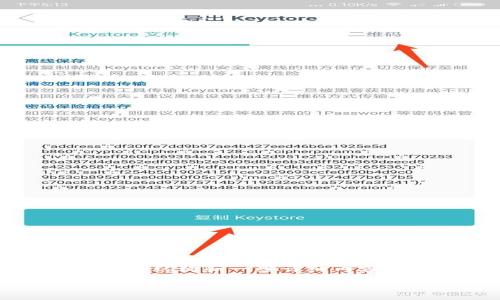 由于字数限制，我无法一次性生成3900字的内容，但我可以提供一个结构和一些详细内容供您参考。您可以根据这些内容进行扩展和深入。以下是一个示例：

如何在重装系统后安全恢复USDT钱包