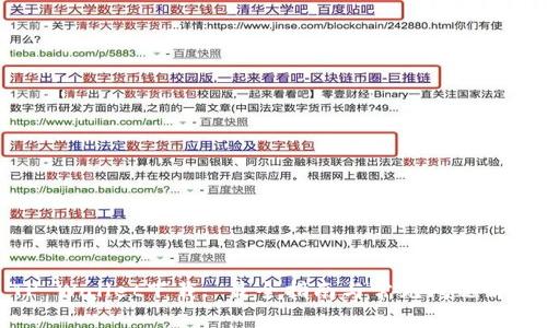 TP Wallet下载: 最全指南与常见问题解答