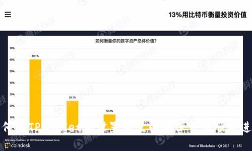 如何在TPWallet中设置滑点以确保交易顺利进行