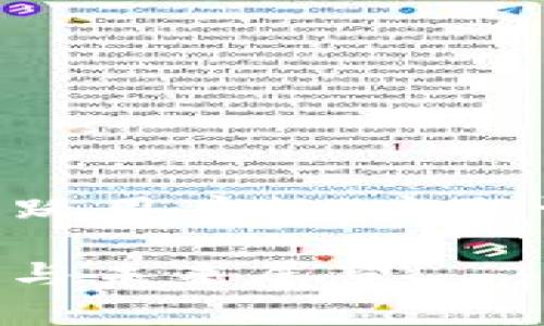 根据您的需求，我将为“TPWallet的月度活跃用户数”主题设计、关键词，并提供详细内容和问题解答。

TPWallet月度活跃用户数分析：趋势、原因与未来展望