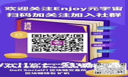 国家打击TPWallet：影响、原因与后续发展