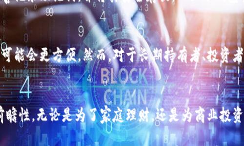 diaoti如何将TPWallet中的资产安全地转移到冷钱包？/diaoti
TPWallet, 冷钱包, 加密货币, 数字资产/guanjianci

引言
在当前的加密货币市场中，安全性显得尤为重要。TPWallet作为一种流行的数字资产管理工具，允许用户方便地存储、转移和交易加密货币。然而，许多用户可能意识到，将资产安全地存放在冷钱包中是保护财务安全的重要一步。本篇文章详细介绍了如何将TPWallet中的资产转移到冷钱包的步骤、注意事项以及相关的常见问题。

一、什么是冷钱包？
冷钱包是指一种离线存储加密货币的方式，与互联网完全隔离，以防止黑客攻击和在线盗窃。冷钱包的类型包括硬件钱包（如Ledger、Trezor等）、纸钱包和其他非连接设备。由于其高度的安全性，冷钱包通常被推荐用于长期保存数字资产。

二、TPWallet与冷钱包的关系
TPWallet是一款支持多链资产存储的钱包应用，用户可通过该应用方便地管理多种数字资产。虽说TPWallet提供了相对安全的在线存储，但由于网络环境的复杂性，特别是针对黑客的攻击和钓鱼网站的威胁，将资产转移到冷钱包中能进一步增强安全性。

三、如何将TPWallet中的资产转移到冷钱包
要将TPWallet中的资产转移到冷钱包，用户需要遵循以下步骤：
ol
    listrong下载和设置冷钱包：/strong选择一个可靠的冷钱包，比如Ledger或Trezor，并根据官方提示进行设置。这通常包括创建一个安全密码和备份助记词。/li
    listrong获取收款地址：/strong在冷钱包中，找到相应数字资产的收款地址。确保复制这个地址，以免在转账时发生错误。/li
    listrong打开TPWallet：/strong登录到您的TPWallet应用，并确定您要转移的资产和数量。/li
    listrong执行转账：/strong在TPWallet中，选择“转账”功能，粘贴冷钱包的收款地址并输入要转移的金额。要仔细核对地址和金额！/li
    listrong确认转账：/strong检查所有信息无误后，确认转账并等待交易处理。在这段时间内，您可能需要确认交易信息和手续费。/li
    listrong在冷钱包中验证转账：/strong转账后，打开您的冷钱包应用，检查账户以确认资产是否成功转移。/li
/ol

四、转移资产时需要注意的事项
在转移TPWallet中的数字资产到冷钱包时，有几个关键点需要特别关注：
ul
    listrong核对地址：/strong交易中，最重要的一步是确保收款地址正确。如果发送到错误地址，资产可能会永久丢失。/li
    listrong转账费用：/strong在进行转账时，了解每种加密货币的交易费用，有时费用会根据网络拥堵情况有所不同，不要忽视这部分。/li
    listrong私钥和助记词安全：/strong对于冷钱包，无论是硬件还是纸质，私钥和助记词都需要保密，不要与他人分享，以避免资产被盗。/li
    listrong确认交易状态：/strong在完成转账后，耐心等待，并手动检查网络以确认交易状态，确保资产已经成功入账。/li
    listrong定期备份：/strong定期备份冷钱包信息和助记词，确保在设备丢失或损坏时可以恢复数字资产。/li
/ul

五、将资产转移到冷钱包的十大好处
将资产安全存放在冷钱包中，有助于最大限度地降低风险，下面列举了转移资产到冷钱包的一些主要好处：
ol
    listrong高度安全：/strong由于冷钱包与互联网完全阻隔，大大降低了被黑客攻击的风险。/li
    listrong保护私钥：/strong冷钱包通常通过硬件安全模块（HSM）保护私钥，不易被泄露。/li
    listrong无在线风险：/strong即使交易所或在线钱包遭到破坏，存放在冷钱包中的资产依然安全。/li
    listrong长期存储：/strong冷钱包非常适合长期持有加密货币的用户，可以进行长期投资。/li
    listrong易于管理：/strong冷钱包使用户能够随时随地访问储存的资产，并且通常有简便的用户体验。/li
    listrong不易受到法律追索：/strong在某些情况下，冷钱包中的资产可能不会受到其他法律争议影响。/li
    listrong备份可能性：/strong由于冷钱包的助记词可以存放在多个地方，备份变得更加轻松。/li
    listrong不受国家限制：/strong冷钱包令用户能够按照自己的意愿自由管理数字资产。/li
    listrong资产多样化：/strong用户可以在冷钱包中存储多种加密货币，从而实现资产的多样化。/li
    listrong心理安慰：/strong将资产放入冷钱包中，用户的安全感显著提高，有利于交易及投资决策。/li
/ol

六、常见问题

1. 为什么选择冷钱包而不使用在线钱包？
选择冷钱包而非在线钱包，主要是基于安全性考虑。在线钱包尽管使用便捷，但因其连接互联网，容易受到黑客攻击，存在被盗风险。而冷钱包是离线存储方式，有效避免网络风险，从而确保用户的数字资产更安全。尤其在长期持有数字资产的情况下，冷钱包更是不可或缺的选择。

2. 如何选择合适的冷钱包？
选择冷钱包时，用户需要考虑多个因素，包括兼容性、设备安全、用户界面的友好性、品牌的信誉以及技术支持等。市场上的冷钱包主要分为硬件钱包和纸钱包。硬件钱包在安全性和便捷性之间提供了良好的平衡，而纸钱包则是一种极其安全的选择，但使用起来相对繁琐。因此在选择时，应根据自身需求与使用习惯来决定。

3. 如何确保冷钱包的安全性？
确保冷钱包安全性的方法包括：将冷钱包存储在安全的地方，定期更换助记词，以及避免与他人分享私钥等敏感信息。建议使用设备加密和物理安全措施，例如在安全的家中或保险箱内存放冷钱包。此外，用户也应保持警惕，切勿下载任何可疑软件或在不安全环境中使用冷钱包。

4. 如果丢失了冷钱包怎么办？
如果冷钱包丢失，用户可能会失去存储在其中的所有资产。然而，使用冷钱包的一个好处是，其助记词和私钥可以用于恢复资产。用户需要在购买冷钱包时妥善记录助记词，并将其安全存放。一旦冷钱包丢失，可通过创建新的冷钱包并使用助记词或私钥恢复资产。

5. 冷钱包适合所有用户吗？
冷钱包尽管在安全性方面表现优异，但并不适合所有用户。它在使用上的复杂性和不便性，使得一些新手用户可能觉得难以掌握。如果您频繁交易，在线钱包可能会更方便。然而，对于长期持有者、投资者，以及那些希望高度保护资产的人来说，冷钱包将是更好的选择。综合考虑自己的实际需求，选择最适合的存储解决方案，将使资产管理更加得心应手。

结论
将TPWallet中的资产转移到冷钱包是确保加密资产安全的有效手段。通过了解冷钱包的工作原理、优缺点以及操作流程，用户能够在加密货币投资中更具前瞻性。无论是为了家庭理财，还是为商业投资，冷钱包作为一项安全存储方案，均能够为用户提供保障。在数字资产日益增长的时代，了解并使用冷钱包已成为每一个加密货币持有者不可忽视的一部分。