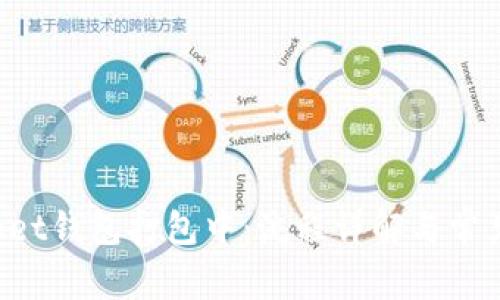 TokenPocket钱包打包中：流程详解与常见问题解答