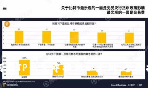 如何在TP钱包中换取以太坊：全面指南