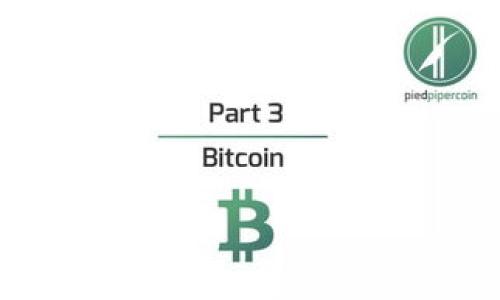 bias如何安全导出以太坊钱包的明文私钥?/bias
以太坊钱包, 明文私钥, 导出私钥, 加密货币安全/guanjianci

引言
在加密货币的世界，私钥是一把通向资产的钥匙。以太坊作为最流行的智能合约平台之一，其钱包安全与管理私钥的方式至关重要。私钥一旦泄露，用户的资产将面临被盗的风险。因此，了解如何安全地导出以太坊钱包的明文私钥是十分必要的。

什么是以太坊钱包?
以太坊钱包是一种软件（或硬件）工具，允许用户管理以太坊及其代币。在以太坊网络上，所有的交易和资产都由私钥控制。用户通过钱包生成一对密钥：公钥和私钥。公钥是用户在以太坊网络中接收资金的地址，而私钥则是用来签署交易和管理钱包资产的秘密信息。

为什么需要导出私钥?
导出私钥的原因有很多，主要包括：
ul
    li资产迁移：如果用户决定将其资产转移到另一个钱包，导出明文私钥是必要的一步。/li
    li备份：当用户需要备份钱包时，导出私钥也是一种方案，以确保在设备丢失或故障时能恢复资产。/li
    li安全审查：有些用户可能希望对其安全状况进行评估，导出私钥以验证是否有安全隐患。/li
/ul

导出以太坊钱包的明文私钥的步骤
导出私钥的步骤根据钱包类型而异，但一般来说，以下是常见的钱包类型及其导出私钥的步骤：

h41. 使用软件钱包（如MetaMask）/h4
MetaMask是一个流行的以太坊钱包浏览器插件。导出私钥的步骤如下：
ol
    li打开MetaMask插件并登录您的账户。/li
    li点击账户头像，选择“设置”。/li
    li在设置页面中，选择“安全性与隐私”。/li
    li找到“导出私钥”选项并遵循提示。您将需要输入密码以确认身份。/li
    li在确认后，私钥将以明文形式展示，您可以将其复制并妥善保存。/li
/ol

h42. 使用硬件钱包（如Ledger或Trezor）/h4
硬件钱包提供了更高的安全性。尽管具体步骤会有所不同，但通常流程如下：
ol
    li连接硬件钱包到计算机并打开管理软件。/li
    li选择以太坊账户，在账户的设置中寻找“导出私钥”选项。/li
    li有时需要确认身份或输入密码。这是为了确保安全。/li
    li私钥通常以加密方式存储，可能需要某些操作才能以明文形式查看。/li
/ol

h43. 使用命令行工具/h4
对于一些高级用户，可以使用命令行工具（如Geth）来导出私钥：
ol
    li打开终端，进入Geth命令行。/li
    li使用命令找到钱包地址及其对应的私钥。命令格式会因安装方式和系统不同而略有差异。/li
    li务必小心使用，因为命令行的操作有潜在的误操作风险。/li
/ol

导出明文私钥时的安全注意事项
导出私钥时必须高度重视安全问题。以下是一些主要的安全注意事项：
ul
    li确保在安全的环境中操作：离线或在可信的设备上执行导出操作，尽量避免使用公共网络或设备。/li
    li妥善管理私钥：导出后，应立即将其存储在安全的位置，最好是离线或加密存储。/li
    li定期检查和更新安全措施：确保您的电脑防病毒软件和防火墙是开启状态，并保持更新。/li
    li避免分享和公开私钥：私钥是访问您资产的唯一凭证，绝不应分享给他人。/li
/ul

怎样保护导出的私钥?
在成功导出私钥后，保护它的方式有很多：
ul
    li使用硬件加密存储：可考虑使用硬件加密设备，将私钥存储在与网络隔离的设备上。/li
    li进行多重备份：将私钥写入纸张（纸钱包）上。同时，您也可以使用加密文件进行备份，并存储在多个安全地点。/li
    li使用密码保护：如果选择电子存储，确保文件是加密的，并设置强密码。/li
/ul

可能面临的风险
导出私钥可能会面临多种风险：
ul
    li设备丢失或被盗：私钥在未加密的情况下存储在设备上，可能会被他人获得。/li
    li恶意软件攻击：电脑感染恶意软件后，导出的私钥可能会被盗取。/li
    li服务提供商的安全漏洞：有时用户在软件或服务中导出时，可能面临这些服务的不安全。/li
/ul

如何应对私钥丢失或泄露?
无论是丢失还是泄露私钥，用户都应该立即采取措施：
ul
    li资产迁移：若私钥泄露，立即将资产转移到新生成的账户，并生成新的私钥。/li
    li更新密码：如果在硬件钱包或服务中使用过泄露的私钥，尽快更换与之相关的所有密码。/li
    li监控账户：密切关注账户动态，留意是否有异常交易。/li
/ul

总结
导出以太坊钱包的明文私钥是一项重要的技能和责任。了解如何安全地执行这项操作，识别潜在风险以及采取相应的防护措施都是保障您资产安全的关键要素。在整个过程中，务必保持谨慎，并确保采取所有必要的安全措施。

常见问题
ol
    li如何选择安全的以太坊钱包?/li
    li如果忘记了私钥，该怎么办?/li
    li导出的私钥可以被恢复吗?/li
    li如何判断我的以太坊钱包是否安全?/li
    li有什么工具可以帮助管理以太坊私钥?/li
/ol

如何选择安全的以太坊钱包?
选择一个安全的以太坊钱包是保护资产的第一步。一般来说，钱包的选择取决于用户的需求与风险承受能力。
1. 硬件钱包：如Ledger和Trezor，它们是最安全的选择，因为它们是物理设备，离线存储私钥，防止网络攻击。
2. 软件钱包：如MetaMask、MyEtherWallet等，其便利性较高，但仍需注意安全问题。确保下载官方版本，及时更新软件。
3. 纸钱包：尽管其安全性高，但如不妥善保存，纸张损坏或丢失会导致无法访问账户。
选择钱包时，可以参考社区评价、更新频率与开发团队的背景，务必确保其有良好的安全记录。

如果忘记了私钥，该怎么办?
忘记私钥对用户来说是一个巨大的损失，因为私钥是访问以太坊钱包和资产的唯一途径。如果没有备份或其他恢复方式，用户将无法访问其资产。
1. 恢复助记词：有些钱包在设定时生成助记词。如果您保留了助记词，可以用它来重建钱包。
2. 联系钱包支持：少数钱包可能提供帮助服务，尤其是在大多数用户的情况出错后。但如果私钥丢失，资产也可能无法恢复。
3. 定期备份：对钱包及其私钥的定期备份是避免此类情况失误的最好方法。

导出的私钥可以被恢复吗?
导出的私钥一旦以明文形式存在，根据存储方式的不同，其恢复性会有差别。若私钥被泄露或意外删除，恢复非常困难。
1. 若保留了备份文件，您可以通过备份来恢复私钥。务必将其加密存储，以确保安全。
2. 使用工具：一些专业工具可以扫描存储设备以查找以前的数据值，但并不能保证所有情况都能恢复成功。
简而言之，如果私钥被丢失且没有任何备份，通常无法恢复。

如何判断我的以太坊钱包是否安全?
判断以太坊钱包的安全性可以从多个方面进行。
1. 钱包类型：硬件钱包普遍被认为是更安全的选项；尽量避免使用不知名的在线钱包。
2. 观察更新频率：一个活跃的开发者团队会不断修复漏洞和更新钱包功能。
3. 社区反馈：查阅用户评价和使用反馈，关注是否有被黑客攻击的记录。
4. 个人安全习惯：确保使用强密码，定期更换，保持设备安全，避免公开场合访问钱包。

有什么工具可以帮助管理以太坊私钥?
管理以太坊私钥的工具很多，不同工具提供不同程度的安全性和便利性。
1. 硬件钱包：如Ledger、Trezor等，它们为用户提供私钥的离线存储。
2. 密码管理器：如LastPass等，它们可以安全地保存您所有的密码和私钥。
3. 加密工具：使用PGP或AES加密工具加密私钥，以防止未授权访问。
总之，确保选择能够平衡安全性与使用便捷性的工具，以更好地管理以太坊私钥。