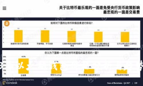 2023年以太坊钱包价格分析与趋势预测