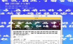 比特币存入钱包的全面指南比特币, 钱包, 存入