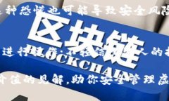 biao/biao虚拟币钱包地址详解：如何安全管理你的