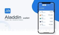 如何使用TP Wallet将USDT转换为ETH：完整指南