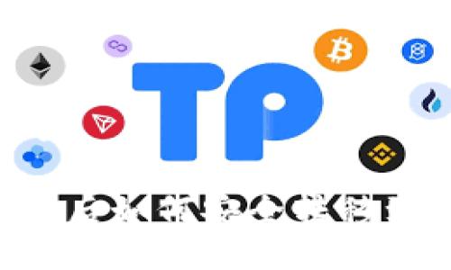 思考一个并且

火币OTC买币后如何安全转移到以太坊钱包