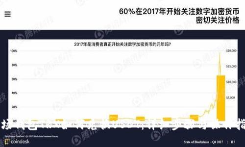 波场钱包TRX如何兑换USDT：详细步骤与操作指南