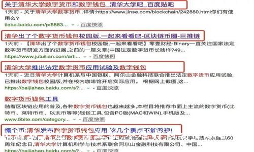 详细解析比特币钱包申请流程：从选择到安全保护的全方位指南