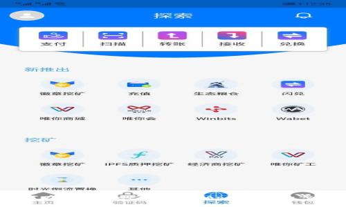 briaoti如何在TPWallet中收藏DApp：一步一步的详细指南