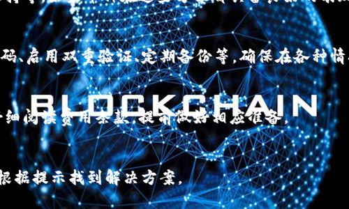   TPWallet里面的币种是真的吗？深入解读与分析 / 
 guanjianci TPWallet, 数字货币, 加密钱包, 真假币种 /guanjianci 

引言
随着数字货币的快速发展和普及，越来越多的人开始关注和使用数字钱包。TPWallet作为一种新兴的数字货币钱包，其内的币种受到许多用户的关注与疑问。用户常常问一个问题：TPWallet里面的币种一定是真币吗？本文将对此做深入分析与解读。

什么是TPWallet？
TPWallet是一种数字货币钱包，可以帮助用户存储、管理和交易各种数字资产，包括主流的比特币（Bitcoin）、以太坊（Ethereum）以及其他众多加密货币。TPWallet提供了一个用户友好的界面，使得数字货币的管理变得更加简单。不仅支持多种币种，还提供了交易平台、资产管理、行情查询等多种功能。

币种的真假辨别
在数字货币领域，