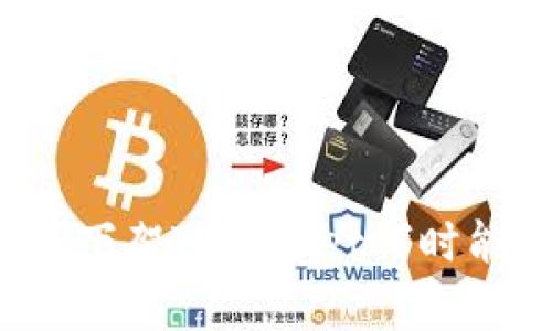 苹果商店下架TPWallet何时能够恢复？