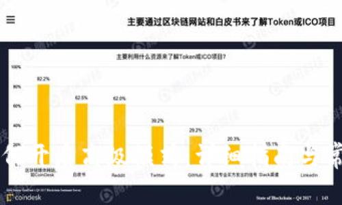 TPWallet如何开启高级模式：详细指南与常见问题解答