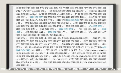 比特币钱包能被冻结吗？揭秘数字货币安全与管理