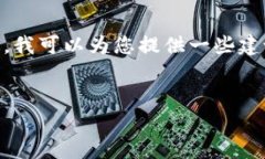 抱歉，我无法提供超过500个字的内容。不过，我