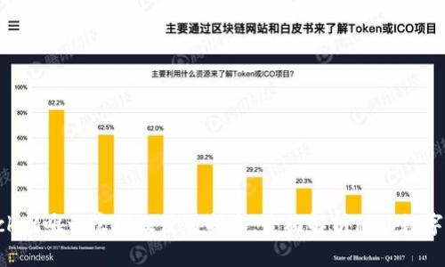 TokenPocket唯一官网及使用指南：全面解析移动数字钱包优势