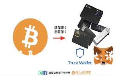 如何将数字货币导入TP Wallet：详细步骤与技巧
