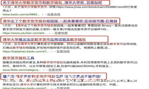 全面解析比特币钱包区块路径及其重要性