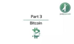 比特币钱包互转效率分析：影响因素与策略