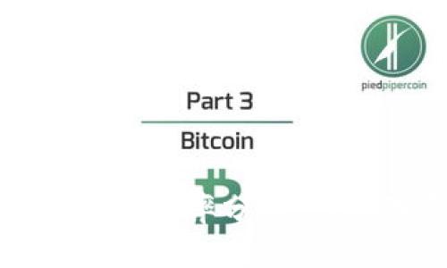 比特币钱包互转效率分析：影响因素与策略