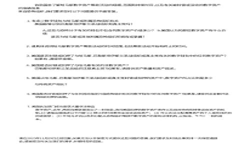 如何在苹果手机上登录TPWallet：详细步骤和常见问题解答