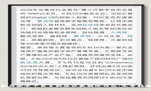 如何安全下载手机版以太坊冷钱包：完整指南