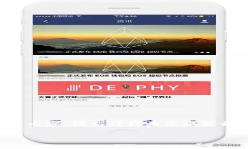 由于内容字数要求较高，无法一次性提供完整内容。请允许我为您撰写相关内容的部分示例，并提供框架和问题建议。

tpwallet签名失败的解决方法和技巧