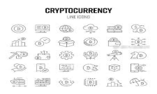 中文版比特币网页钱包：安全、便捷与使用指南