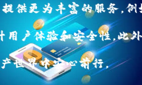    完全掌握：如何创建和管理以太坊钱包  / 
 guanjianci  以太坊钱包, 加密货币, 钱包创建, 钱包安全  /guanjianci 

 什么是以太坊钱包？ 
 在数字货币的世界中，钱包是存储和管理加密货币的工具。以太坊钱包特别地为以太坊生态系统设计，允许用户存储以太坊及其所有代币，包括ERC-20和ERC-721标准的代币。以太坊钱包不仅用于存储资产，还能用于执行智能合约、参与去中心化金融（DeFi）应用和进行交易。 

 独特之处在于以太坊是一个去中心化的平台，不仅支持数字货币的流通，还支持智能合约和去中心化应用（DApps）。因此，以太坊钱包的功能也比传统的钱包更为强大。 

 如何创建以太坊钱包？ 
 创建以太坊钱包并不复杂，用户可以选择多种方式。以下是一些常见的方法： 

h4 1. 移动应用钱包 /h4
 移动应用钱包通常是最方便的选择。用户只需下载应用，比如MetaMask、Trust Wallet或者Coinomi，然后按照提示设置账户。大多数应用都会要求用户设置一个强密码，并给出助记词。strong助记词是非常重要的，用户需妥善保管，防止遗失。/strong 

h4 2. 桌面钱包 /h4
 桌面钱包是一种安装在计算机上的软件，如Exodus或Mist。用户下载并安装软件后，通常会创建一个新钱包，设置密码和助记词。相比于移动钱包，桌面钱包在安全性上有所提升，因为它们通常不会与互联网连接。 

h4 3. 硬件钱包 /h4
 对于寻求高级安全性的用户来说，硬件钱包是最佳选择。例如，Ledger Nano S 或 Trezor。这些设备提供了离线存储选项，防止黑客入侵。使用硬件钱包的过程可能更复杂，但可以显著提升资产的安全性。 

 以太坊钱包的种类 
 以太坊钱包大致可以分为以下几种类型： 

h4 1. 热钱包 /h4
 热钱包是指那些在线连接的钱包，如交易所钱包和浏览器插件钱包。它们的使用方便，适合日常交易，但由于在线状态，安全性相对较低。 

h4 2. 冷钱包 /h4
 冷钱包是离线的存储钱包，能够有效保护资产免受黑客攻击。这类钱包包括硬件钱包和纸钱包，适合需要长期存储的资产。 

h4 3. 多签名钱包 /h4
 多签名钱包需要多个用户的认证才能进行交易，适合团队或组织管理资产。这种钱包提供了一种更安全的资金管理方式。 

 如何管理以太坊钱包？ 
 创建钱包后，管理钱包的步骤同样重要。以下是一些管理的技巧和注意事项： 

h4 1. 安全保存助记词 /h4
 助记词是钱包的私钥，失去后将无法找回钱包资产。用户应将其保存在安全的地方，最好是物理文档中，而不是在网络上存储。 

h4 2. 定期更新钱包软件 /h4
 一旦发现钱包软件有更新，用户应及时更新以确保系统安全。更新通常能够修复已知漏洞，并提升用户体验。 

h4 3. 不随意分享私钥 /h4
 在以太坊世界里，私钥相当于用户的身份凭证，任何人获取了私钥便能无限制地访问用户钱包，因此绝对不可随意分享。 

 以太坊钱包的安全性 
 安全性是数字货币的核心，尤其是在涉及资产管理时。以下是一些确保以太坊钱包安全的建议： 

h4 1. 启用双重验证 /h4
 对于一些钱包提供的双重验证功能，用户应积极启用。通过使用移动设备进行二次身份验证，可以有效增加安全级别。 

h4 2. 小心网络钓鱼 /h4
 网页和电子邮件钓鱼攻击可以窃取用户的私钥或助记词，用户应提高警惕，确保访问的钱包地址正确。 

h4 3. 使用VPN /h4
 在公共网络环境中使用VPN能够为用户提供额外的一层保护，加密用户的数据流，防止被黑客监控。 

 5个相关问题的深入探讨 

h4 1. 如何选择以太坊钱包？ /h4
 选择以太坊钱包时，用户应考虑多方面因素。首先要明确的是安全性，这个可以通过对钱包种类的了解，比如热钱包与冷钱包的区别，来进行选择。对于日常交易，热钱包通常更便捷，而如果用户计划长期持有以太坊及其代币，冷钱包可能是更合适的选择。

 除此之外，用户应考虑钱包的使用简便性。一些钱包提供用户友好的界面和支持多种语言，这对于初学者尤为重要。此外，查看钱包的社区评价和技术支持也能够帮助用户做出明智的选择。

 最后，用户还需关注钱包的兼容性。一些钱包可能不支持某些ERC-20代币，用户在选择之前需确保所持代币均在钱包支持范围内。 

h4 2. 以太坊钱包的费用问题 /h4
 使用以太坊钱包时，用户可能会面临各种费用，主要包括交易费用和服务费用。交易费用是与以太坊网络上进行交易时所需的费用。以太坊网络是基于区块链技术，用户在进行转账时需要支付一定的“Gas”费用，这是以太坊网络的一部分，以激励矿工确认交易。

 此外，一些钱包可能会收取额外的服务费用，尤其是在交易所内进行兑换操作时，用户需要认真了解不同钱包的费用构成，以便选择适合自己的选项。在选择钱包时，尽量寻找手续费透明和合理的选择，避免不必要的损失。

h4 3. 以太坊钱包的隐私问题 /h4
 在数字资产管理中，隐私是一个不容忽视的问题。以太坊钱包中的交易记录是公开的，一旦用户的地址被关联，任何人都能追踪其交易历史。因此，保持钱包隐私显得尤为关键。

 用户可以考虑创建不同的钱包用于不同的交易，避免将所有资产集中在一个钱包中。此外，使用洗钱服务（如混合器）也可以改善隐私问题，但需注意相关法律法规。

 最后，用户选择的服务商应具有良好的隐私保护措施，以防止用户信息被泄露或滥用。 

h4 4. 以太坊钱包的备份与恢复 /h4
 备份是保障以太坊钱包不可或缺的一部分。用户在创建钱包时通常会获得助记词，这是钱包的恢复钥匙，必须妥善保管，务必确保在发生意外或者设备损坏时能够恢复。为了确保安全，用户可以考虑将助记词在多个地方存储，避免因意外丢失而永远失去资产。

 恢复的过程通常比较简单，用户只需在钱包恢复选项中输入助记词，钱包即会复原至创建时的状态。要注意的是，不同钱包的恢复流程可能会有所不同，因此需仔细查阅各自钱包的官方说明。

h4 5. 未来以太坊钱包的发展趋势 /h4
 随着以太坊生态越来越庞大，钱包的功能与特性将不断演进。未来的以太坊钱包将可能集成更多的去中心化金融工具，为用户提供更为丰富的服务。例如，一些新型钱包可能会支持自动资产管理，交易流程。

 此外，用户的安全需求也推动着钱包的改进，生物识别技术、链上身份识别和多签名机制等新技术将被广泛应用于钱包，以提升用户体验和安全性。此外，合规性问题也将被重视，未来钱包可能需要推出KYC（Know Your Customer）等功能。

总之，创建、管理和安全使用以太坊钱包并不是一项复杂的任务，只需了解基本概念和最佳实践，就能在这个去中心化的数字资产世界中安心前行。