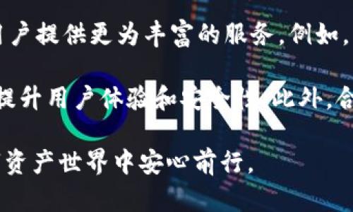    完全掌握：如何创建和管理以太坊钱包  / 
 guanjianci  以太坊钱包, 加密货币, 钱包创建, 钱包安全  /guanjianci 

 什么是以太坊钱包？ 
 在数字货币的世界中，钱包是存储和管理加密货币的工具。以太坊钱包特别地为以太坊生态系统设计，允许用户存储以太坊及其所有代币，包括ERC-20和ERC-721标准的代币。以太坊钱包不仅用于存储资产，还能用于执行智能合约、参与去中心化金融（DeFi）应用和进行交易。 

 独特之处在于以太坊是一个去中心化的平台，不仅支持数字货币的流通，还支持智能合约和去中心化应用（DApps）。因此，以太坊钱包的功能也比传统的钱包更为强大。 

 如何创建以太坊钱包？ 
 创建以太坊钱包并不复杂，用户可以选择多种方式。以下是一些常见的方法： 

h4 1. 移动应用钱包 /h4
 移动应用钱包通常是最方便的选择。用户只需下载应用，比如MetaMask、Trust Wallet或者Coinomi，然后按照提示设置账户。大多数应用都会要求用户设置一个强密码，并给出助记词。strong助记词是非常重要的，用户需妥善保管，防止遗失。/strong 

h4 2. 桌面钱包 /h4
 桌面钱包是一种安装在计算机上的软件，如Exodus或Mist。用户下载并安装软件后，通常会创建一个新钱包，设置密码和助记词。相比于移动钱包，桌面钱包在安全性上有所提升，因为它们通常不会与互联网连接。 

h4 3. 硬件钱包 /h4
 对于寻求高级安全性的用户来说，硬件钱包是最佳选择。例如，Ledger Nano S 或 Trezor。这些设备提供了离线存储选项，防止黑客入侵。使用硬件钱包的过程可能更复杂，但可以显著提升资产的安全性。 

 以太坊钱包的种类 
 以太坊钱包大致可以分为以下几种类型： 

h4 1. 热钱包 /h4
 热钱包是指那些在线连接的钱包，如交易所钱包和浏览器插件钱包。它们的使用方便，适合日常交易，但由于在线状态，安全性相对较低。 

h4 2. 冷钱包 /h4
 冷钱包是离线的存储钱包，能够有效保护资产免受黑客攻击。这类钱包包括硬件钱包和纸钱包，适合需要长期存储的资产。 

h4 3. 多签名钱包 /h4
 多签名钱包需要多个用户的认证才能进行交易，适合团队或组织管理资产。这种钱包提供了一种更安全的资金管理方式。 

 如何管理以太坊钱包？ 
 创建钱包后，管理钱包的步骤同样重要。以下是一些管理的技巧和注意事项： 

h4 1. 安全保存助记词 /h4
 助记词是钱包的私钥，失去后将无法找回钱包资产。用户应将其保存在安全的地方，最好是物理文档中，而不是在网络上存储。 

h4 2. 定期更新钱包软件 /h4
 一旦发现钱包软件有更新，用户应及时更新以确保系统安全。更新通常能够修复已知漏洞，并提升用户体验。 

h4 3. 不随意分享私钥 /h4
 在以太坊世界里，私钥相当于用户的身份凭证，任何人获取了私钥便能无限制地访问用户钱包，因此绝对不可随意分享。 

 以太坊钱包的安全性 
 安全性是数字货币的核心，尤其是在涉及资产管理时。以下是一些确保以太坊钱包安全的建议： 

h4 1. 启用双重验证 /h4
 对于一些钱包提供的双重验证功能，用户应积极启用。通过使用移动设备进行二次身份验证，可以有效增加安全级别。 

h4 2. 小心网络钓鱼 /h4
 网页和电子邮件钓鱼攻击可以窃取用户的私钥或助记词，用户应提高警惕，确保访问的钱包地址正确。 

h4 3. 使用VPN /h4
 在公共网络环境中使用VPN能够为用户提供额外的一层保护，加密用户的数据流，防止被黑客监控。 

 5个相关问题的深入探讨 

h4 1. 如何选择以太坊钱包？ /h4
 选择以太坊钱包时，用户应考虑多方面因素。首先要明确的是安全性，这个可以通过对钱包种类的了解，比如热钱包与冷钱包的区别，来进行选择。对于日常交易，热钱包通常更便捷，而如果用户计划长期持有以太坊及其代币，冷钱包可能是更合适的选择。

 除此之外，用户应考虑钱包的使用简便性。一些钱包提供用户友好的界面和支持多种语言，这对于初学者尤为重要。此外，查看钱包的社区评价和技术支持也能够帮助用户做出明智的选择。

 最后，用户还需关注钱包的兼容性。一些钱包可能不支持某些ERC-20代币，用户在选择之前需确保所持代币均在钱包支持范围内。 

h4 2. 以太坊钱包的费用问题 /h4
 使用以太坊钱包时，用户可能会面临各种费用，主要包括交易费用和服务费用。交易费用是与以太坊网络上进行交易时所需的费用。以太坊网络是基于区块链技术，用户在进行转账时需要支付一定的“Gas”费用，这是以太坊网络的一部分，以激励矿工确认交易。

 此外，一些钱包可能会收取额外的服务费用，尤其是在交易所内进行兑换操作时，用户需要认真了解不同钱包的费用构成，以便选择适合自己的选项。在选择钱包时，尽量寻找手续费透明和合理的选择，避免不必要的损失。

h4 3. 以太坊钱包的隐私问题 /h4
 在数字资产管理中，隐私是一个不容忽视的问题。以太坊钱包中的交易记录是公开的，一旦用户的地址被关联，任何人都能追踪其交易历史。因此，保持钱包隐私显得尤为关键。

 用户可以考虑创建不同的钱包用于不同的交易，避免将所有资产集中在一个钱包中。此外，使用洗钱服务（如混合器）也可以改善隐私问题，但需注意相关法律法规。

 最后，用户选择的服务商应具有良好的隐私保护措施，以防止用户信息被泄露或滥用。 

h4 4. 以太坊钱包的备份与恢复 /h4
 备份是保障以太坊钱包不可或缺的一部分。用户在创建钱包时通常会获得助记词，这是钱包的恢复钥匙，必须妥善保管，务必确保在发生意外或者设备损坏时能够恢复。为了确保安全，用户可以考虑将助记词在多个地方存储，避免因意外丢失而永远失去资产。

 恢复的过程通常比较简单，用户只需在钱包恢复选项中输入助记词，钱包即会复原至创建时的状态。要注意的是，不同钱包的恢复流程可能会有所不同，因此需仔细查阅各自钱包的官方说明。

h4 5. 未来以太坊钱包的发展趋势 /h4
 随着以太坊生态越来越庞大，钱包的功能与特性将不断演进。未来的以太坊钱包将可能集成更多的去中心化金融工具，为用户提供更为丰富的服务。例如，一些新型钱包可能会支持自动资产管理，交易流程。

 此外，用户的安全需求也推动着钱包的改进，生物识别技术、链上身份识别和多签名机制等新技术将被广泛应用于钱包，以提升用户体验和安全性。此外，合规性问题也将被重视，未来钱包可能需要推出KYC（Know Your Customer）等功能。

总之，创建、管理和安全使用以太坊钱包并不是一项复杂的任务，只需了解基本概念和最佳实践，就能在这个去中心化的数字资产世界中安心前行。