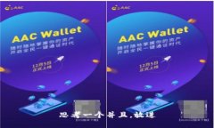 思考一个并且，放进