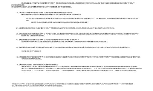 tpwallet助记词到底能不能重置？听我说说！