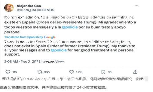    区块链钱包设计方案案例：您需要知道的一切  /   
 guanjianci  区块链钱包, 设计方案, 用户体验, 安全性  /guanjianci 

引言
如今，随着区块链技术的发展，区块链钱包作为用户存储、管理数字资产的工具，越来越受到重视。如何设计一个既安全又能提供良好用户体验的钱包呢？在本文中，我们将通过一些成功案例及设计原则，带您深入解析区块链钱包的设计方案。

区块链钱包的基本概念
区块链钱包是用户用来存储和管理加密货币的工具。它不在物理层面上存储货币，而是通过密钥让用户在区块链上处理交易。钱包可以是软件、硬件或者在线服务，用户根据自己的需求选择最合适的类型。

设计区块链钱包的关键要素
设计一个优秀的区块链钱包，首先要考虑以下几个关键要素：
ul
listrong安全性：/strong这是设计钱包时最需重视的因素之一。钱包需要提供多层次的安全保障，如两步验证、冷存储等。/li
listrong用户体验：/strong良好的用户体验可以让用户更容易上手，从而提升钱包的使用率。设计界面要，操作流畅。/li
listrong兼容性：/strong确保钱包能够兼容多种币种，让用户能更方便地管理不同的资产。/li
listrong功能性：/strong设计丰富的功能，如交易历史查询、资产分类、转账秒支付等，能够增加钱包的便利性和吸引力。/li
/ul

成功案例分析
接下来，我们将分析几个成功的区块链钱包案例，以便您可以获取灵感并应用于自己的设计方案中。

h4案例一：Coinbase/h4
Coinbase 是一家全球知名的数字货币交易所和钱包服务提供商，其设计围绕安全性和用户友好度展开。用户在注册后，系统会引导他们完成安全设置，如启用两步验证。此外，Coinbase 提供了一目了然的界面，用户可以轻松管理自己的资产，并快速完成交易。其交易量大、用户数多，背后是优秀的设计和用户体验的保障。

h4案例二：Ledger Nano S/h4
Ledger Nano S 是一款硬件钱包，专注于高安全性。其设计简单，便于用户携带。用户通过USB接口连接至计算机进行访问。更重要的是，私钥始终保存在设备内，而非云端，降低了风险。它的安全设计为用户的数字资产提供了强有力的保障，这是很多用户选择硬件钱包的原因。

h4案例三：Trust Wallet/h4
Trust Wallet 是一款极为用户友好的手机钱包，支持多种区块链及其代币。其界面设计清晰，提供简单快捷的交易功能。用户可以方便地进行充值、提币和查看交易历史。Trust Wallet 的流行之处在于它强调用户的隐私和安全性，因此受到了广大用户的信赖。

设计的文化关联性
在不同的文化背景下，用户对钱包的设计需求可能有所不同。例如，在某些国家，用户更关注安全性，而在其他地方，用户更注重使用的便捷性。此外，设计时还需要考虑到本地语言和习惯，确保钱包能让目标用户群体感到舒适。

一个成功钱包设计的重要指标
在设计区块链钱包时，评估成功与否的指标有几个关键要素：
ul
listrong用户注册率：/strong高的注册率通常意味着钱包设计能够吸引用户。/li
listrong用户留存率：/strong用户使用钱包的频率和时间决定了其质量。/li
listrong安全事件的数量：/strong安全事件的减少体现出钱包在安全设计上的成功与否。/li
listrong用户反馈：/strong来自用户的评价和建议能帮助不断改进设计。/li
/ul

可能的相关问题
h4问题一：如何保证区块链钱包的安全性？/h4
保证区块链钱包安全性的关键在于实现多重保护。首先，采用多层加密技术，确保用户的私钥和交易数据不可被窃取。另外，可以引入生物识别技术，如指纹识别或人脸识别，增加进出钱包的安全门槛。此外，定期更新软件，修复潜在的漏洞，也是提高钱包安全性的一部分。

h4问题二：用户在使用区块链钱包时常见的痛点是什么？/h4
用户在使用区块链钱包时，常见的痛点包括安全性不足、用户界面复杂、操作繁琐及找不到所需的信息。面对这些痛点，设计师可以通过简化流程，增加友好的用户指南，以及界面设计来改善用户体验。例如，通过可视化的数据分析，使用户在查看资产时能够快速获取所需信息。

总结
设计一个成功的区块链钱包不仅是技术上的挑战，更是对用户体验的深刻理解。通过不断学习成功案例，总结经验教训，我们能够设计出更符合用户需求的钱包。记住，设计是为了人，而不仅仅是为了技术。让我们携手，共同为数字货币的未来贡献力量。

通过这些分析，您现在应该对区块链钱包的设计方案有了更深入的理解，以及如何在实际应用中用户体验和安全性等重要方面。希望这些内容能为您的设计提供启发！