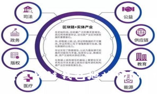 想知道怎么获得区块链钱包地址吗？跟我一起看看吧！