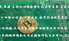 jiaoti区块链钱包交互中心：你了解了吗？/jiaoti