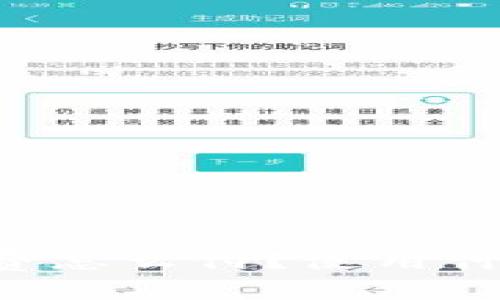 TPWallet矿工费怎么付？使用什么方法最划算？