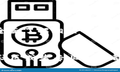   如何将TPWallet的资产安全转入MetaMask？让我们聊聊吧！ / 
 guanjianci TPWallet, MetaMask, 转账, 加密货币 /guanjianci 

什么是TPWallet与MetaMask？
在进入具体操作之前，我们先来了解一下TPWallet和MetaMask这两个加密货币钱包。TPWallet是一个相对较新的多链钱包，它不仅支持主流的以太坊生态，还兼容中小型区块链，可以说是多功能的资产管理工具。而MetaMask被广泛认为是以太坊区块链上最流行的钱包之一，因其独特的浏览器扩展和移动应用功能，吸引了无数用户。

为什么要将资产从TPWallet转到MetaMask？
此问题引出的是一个相当自然的、经济的思考。用户一般会因为以下几个原因选择将资产从TPWallet转到MetaMask:
ul
    listrong方便操作:/strong MetaMask因其用户友好的界面和广泛的应用支持，使得用户能更轻松地参与去中心化金融（DeFi）和非同质化代币（NFT）的生态系统。/li
    listrong安全性:/strong 虽然TPWallet也十分注重安全性，MetaMask则由于其广泛的社区支持与更新频率赢得了许多用户的信赖。/li
    listrong接入DeFi和DApp:/strong MetaMask无疑是与众多DeFi项目和去中心化应用（DApp）进行互动的最佳选择，用户从中获得的灵活性和操作可选性不可低估。/li
/ul

转账前的准备工作
在你开始转账之前，有几项准备工作是必不可少的：
ul
    listrong确认网络:/strong TPWallet与MetaMask都允许你选择多种网络（以太坊、BSC等）。在转账之前，确保你选择的是同一网络。/li
    listrong确认地址:/strong 核对MetaMask中的收款地址，确保无误，避免由于地址错误导致的资产损失。/li
    listrong资金充足:/strong 确保TPWallet中有足够的资金来完成转账，以及支付相应的网络手续费。/li
/ul

TPWallet到MetaMask的转账步骤
现在，我们来具体看看如何将资产从TPWallet转入MetaMask。以下是详细步骤：
ol
    listrong启动TPWallet:/strong 首先，你需要打开你的TPWallet应用并登录。/li
    listrong选择资产:/strong 在钱包界面，选择你希望转账的数字货币，点击“发送”按钮。/li
    listrong输入MetaMask地址:/strong 在弹出的输入框中粘贴你的MetaMask钱包地址。再次确认地址的准确性，保证没有多余的空格或字符。/li
    listrong输入转账金额:/strong 输入你希望转入MetaMask的金额，也要留意转账手续费的情况。/li
    listrong确认转账:/strong 在检查一切无误后，点击“确认”按钮以完成转账。/li
    listrong等待确认:/strong 一旦转账发起，它将需要若干时间进行网络确认。你可以在TPWallet中跟踪转账状态，确认交易是否已被成功处理。/li
/ol

不过，我该如何确认转账是否成功？
在整个转账过程中，用户通常会关心自己的资产是否安全到账。你可以通过以下方式确认：
ul
    listrong查看区块链浏览器:/strong 前往相应的区块链浏览器（如Etherscan对以太坊链），输入你的转账交易哈希以查看该交易的状态。/li
    listrong在MetaMask中确认:/strong 打开MetaMask，检查你的资产余额，看是否已成功收到转账资金。/li
/ul

可能遇到的问题及解决方案
在执行转账过程中，你可能会遇到一些问题。下面列出两个常见的问题和应对策略：

h4问题一：网络拥堵导致转账延迟/h4
网络拥堵是区块链技术中经常出现的问题，尤其在交易量较大的时段，用户会体验到转账确认延迟的情况。在这种情况下，你可以：
ul
    li耐心等待：转账通常会在一段时间后被确认，尤其是如果你支付了较低的手续费时。/li
    li检查手续费：在转账时设置合适的手续费，手续费越高，确认速度通常越快。可以适当调整以加快转账处理。/li
/ul

h4问题二：转账金额不足或地址错误/h4
如果你发现你的转账未能成功，首先要确认你输入的收款地址是否正确。此外，确保可用资产和手续费充足。如果无法解决，可以考虑：
ul
    li使用区块链浏览器检查交易状态，以找到出错原因。/li
    li寻求支持：如果遇到问题，可以向TPWallet或MetaMask的客服求助，咨询具体情况，有时他们可以提供独到的解决方案。/li
/ul

关于安全性的思考
在数字资产转移的过程中，安全性是不可忽视的课题。无论是TPWallet还是MetaMask，都有其独特的安全机制。但用户个人如何有效保证账户的安全也至关重要。在此，我建议：
ul
    li设置强密码：务必使用复杂且难以破解的密码，并为TPWallet和MetaMask启用二次验证功能。/li
    li小心钓鱼网站：时刻保持警惕，确保只在官方网站和应用商店下载这些钱包，避免被钓鱼网站所欺骗。/li
    li定期备份：定期备份你的助记词和私钥，并保存在安全的地方，避免丢失。/li
/ul

总结
在数字货币时代，掌握各种钱包之间的转账方式是每位投资者必须学会的技能之一。从TPWallet到MetaMask的转账过程虽然简单，但切不可掉以轻心。通过全面了解相关的安全知识，熟练的转账技巧，以及灵活的应对问题策略，每一位用户都能在这场数字资产的浪潮中游刃有余。

常见问题总结
我希望本篇文章能为你提供有价值的信息，通过明确的步骤与防范措施，让你在转账过程中感到更加自信与安心。如果在转账过程中遇到其它问题，随时咨询社区或者专业人士都是非常不错的选择。愿你的数字资产一路向前，无阻无碍！