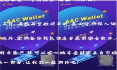    比特币放在钱包里真的有“糖果”吗？探索加