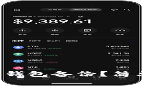 如何快速恢复比特币钱包备份？简单步骤教你轻松上手！