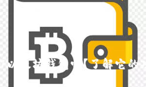 你知道LCS7以太坊钱包吗？了解它的功能与优势！