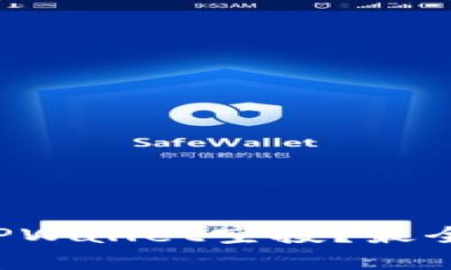 如何参与TPWallet空投？最全解读来了！