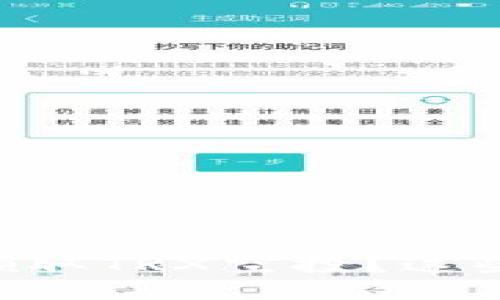 如何通过TPWallet领取TRX空投？这些步骤你一定要知道！