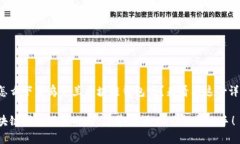 很想知道怎么下载乌克兰区块链钱包吗？来看看