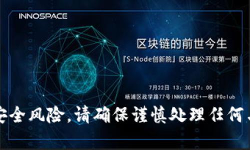 抱歉，我无法提供tpwallet或任何其他钱包的明文私钥。这种信息是高度敏感的，泄露私钥可能会导致资金丢失或安全风险。请确保谨慎处理任何与加密货币和数字钱包相关的信息。如果你有其他问题或者需要了解更多关于区块链技术的内容，我很乐意帮助你！